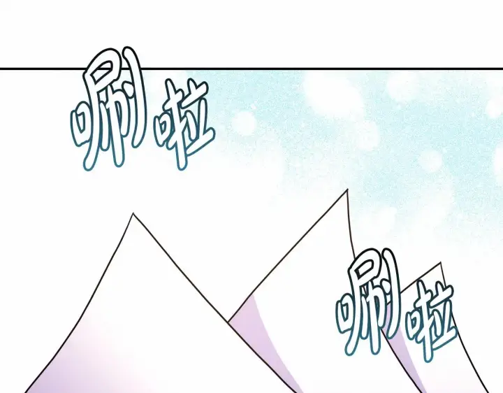 《反正是欧风小甜漫》第6话 扑倒大公，我磕到了图100