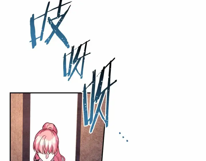 《反正是欧风小甜漫》第6话 扑倒大公，我磕到了图120