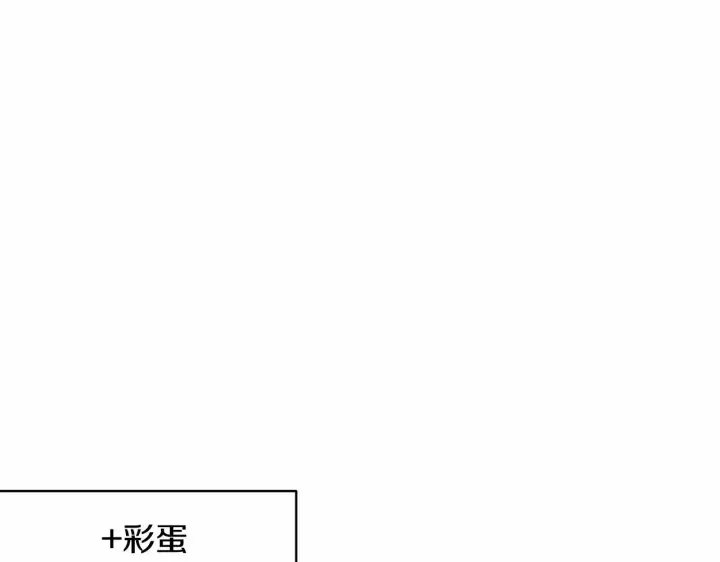 《反正是欧风小甜漫》第6话 扑倒大公，我磕到了图198