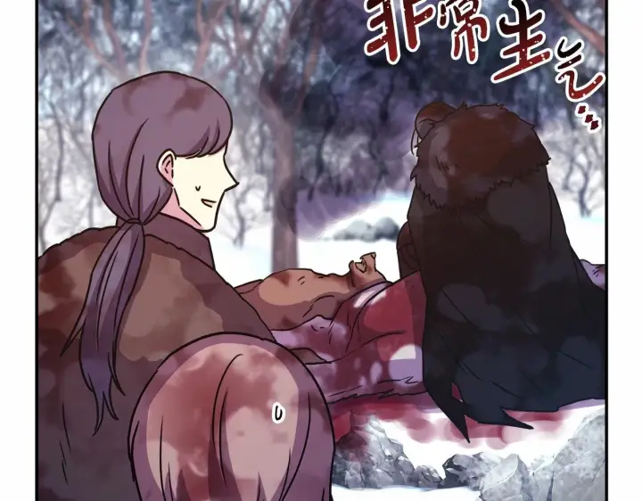 《反正是欧风小甜漫》第7话 被拒绝的时候委委屈屈图106