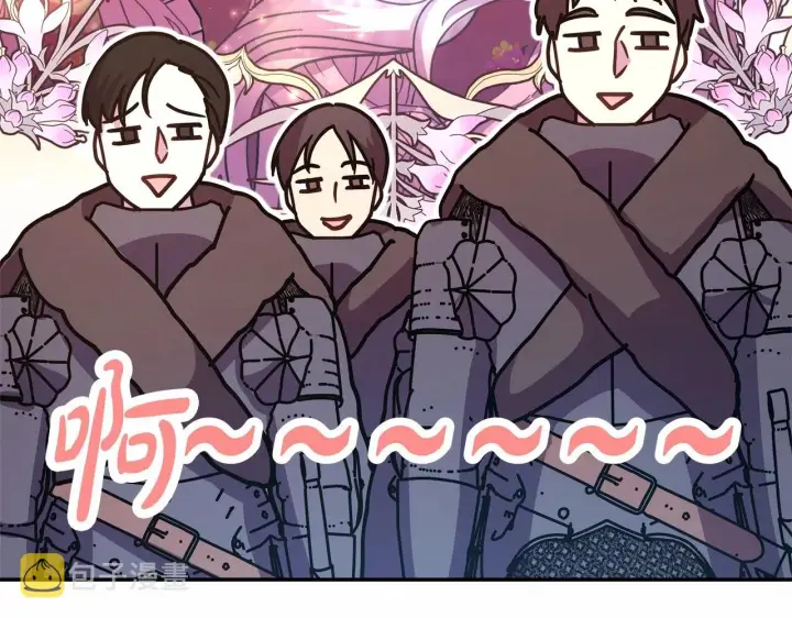 《反正是欧风小甜漫》第7话 被拒绝的时候委委屈屈图138