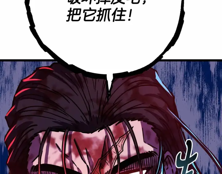 《反正是欧风小甜漫》第7话 被拒绝的时候委委屈屈图144