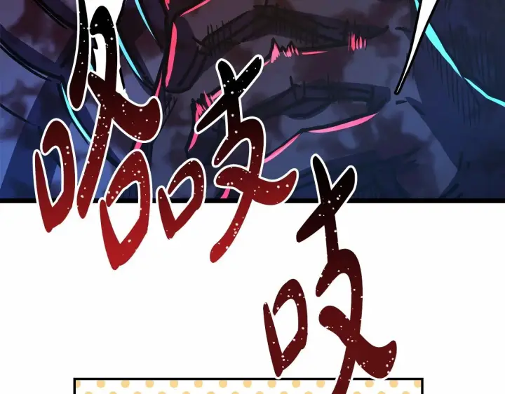 《反正是欧风小甜漫》第7话 被拒绝的时候委委屈屈图146