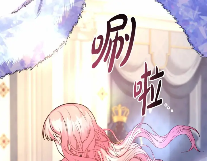 《反正是欧风小甜漫》第7话 被拒绝的时候委委屈屈图164