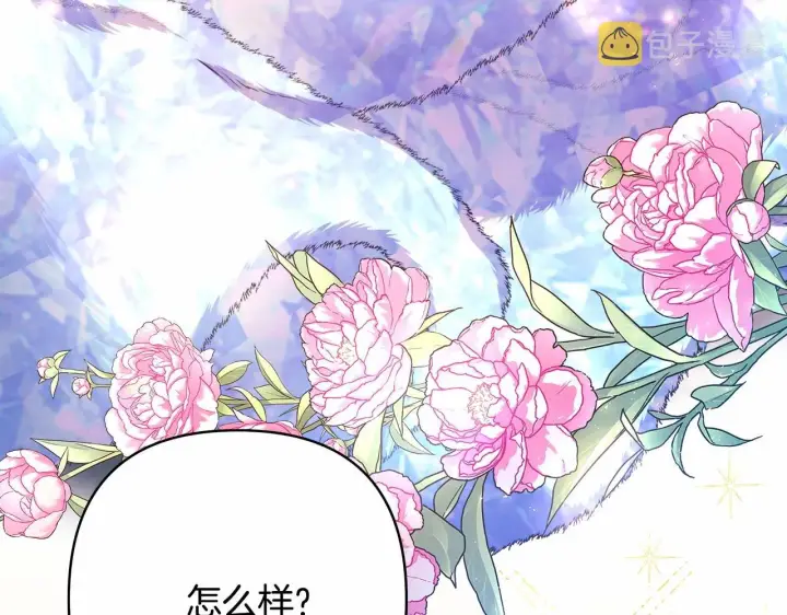 《反正是欧风小甜漫》第7话 被拒绝的时候委委屈屈图166