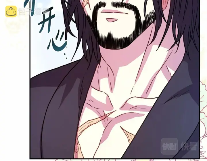 《反正是欧风小甜漫》第7话 被拒绝的时候委委屈屈图181