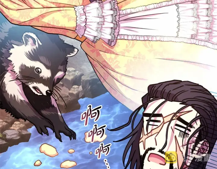 《反正是欧风小甜漫》第7话 被拒绝的时候委委屈屈图38