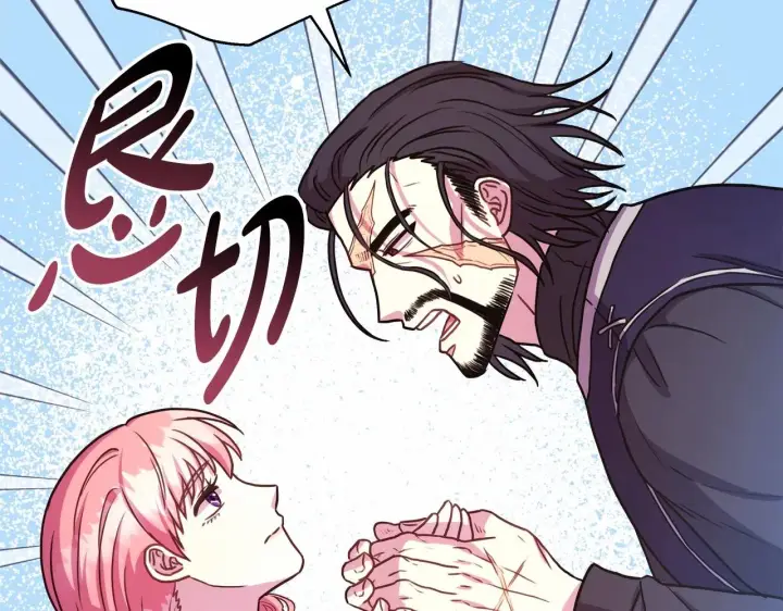 《反正是欧风小甜漫》第7话 被拒绝的时候委委屈屈图42