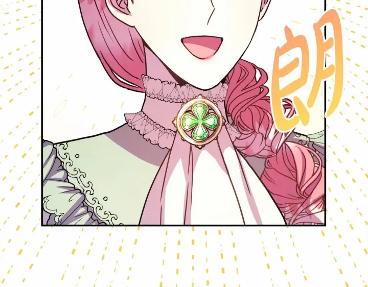 《反正是欧风小甜漫》第7话 被拒绝的时候委委屈屈图46