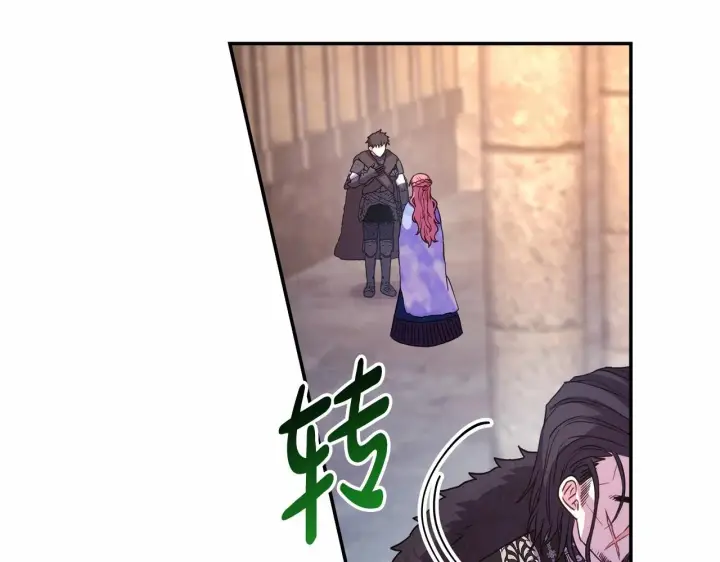 《反正是欧风小甜漫》第8话 拽姐的自卑小奶狗图135