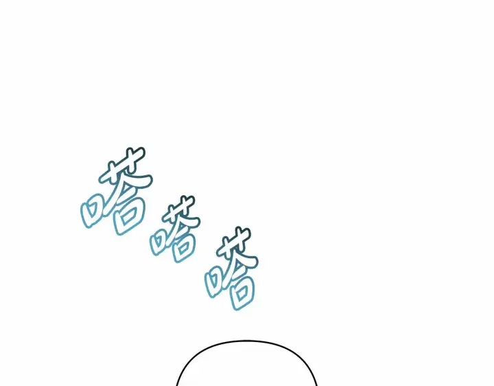 《反正是欧风小甜漫》第8话 拽姐的自卑小奶狗图138