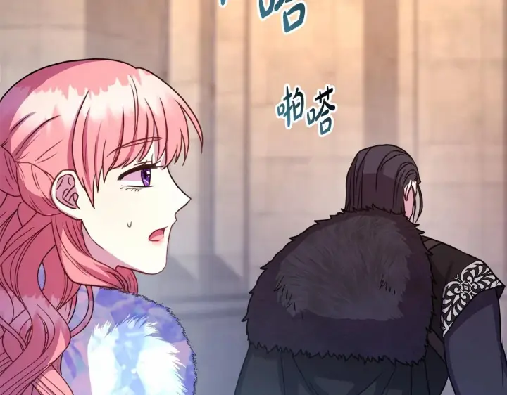 《反正是欧风小甜漫》第8话 拽姐的自卑小奶狗图148