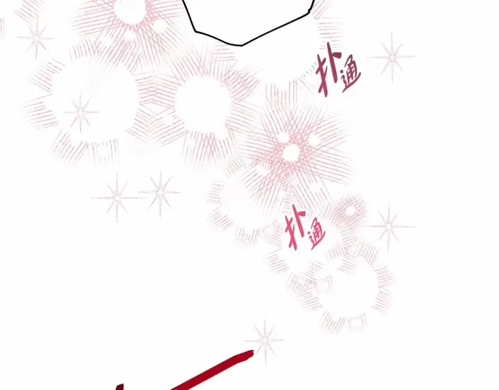 《反正是欧风小甜漫》第8话 拽姐的自卑小奶狗图217
