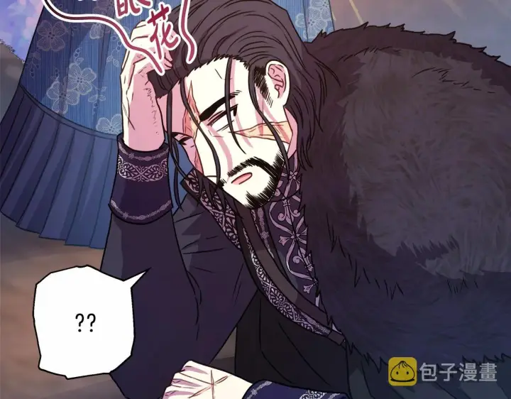 《反正是欧风小甜漫》第8话 拽姐的自卑小奶狗图224