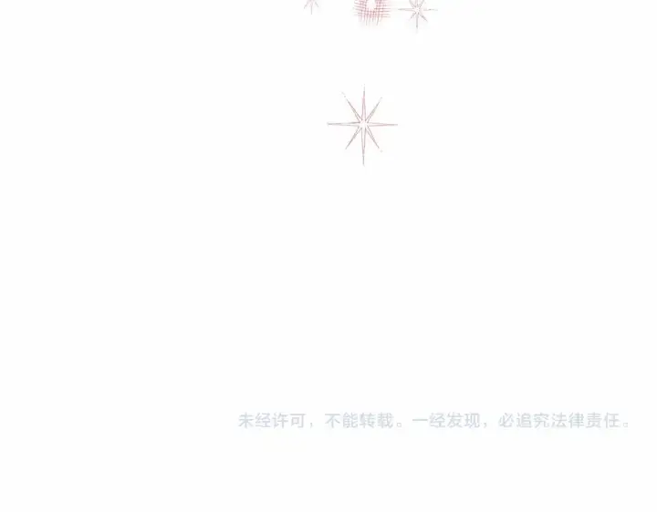 《反正是欧风小甜漫》第8话 拽姐的自卑小奶狗图268