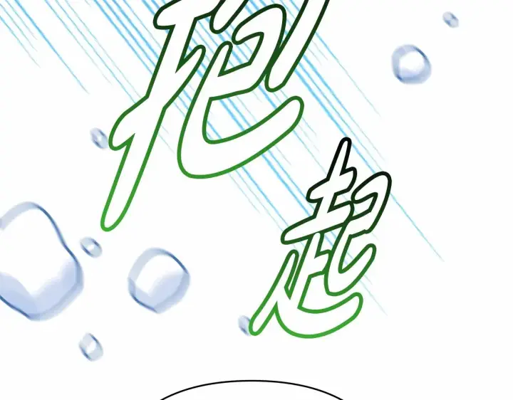 《反正是欧风小甜漫》第9话 野兽大公的温柔公主抱图105