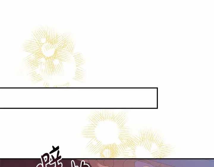 《反正是欧风小甜漫》第9话 野兽大公的温柔公主抱图129