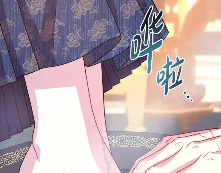 《反正是欧风小甜漫》第9话 野兽大公的温柔公主抱图136