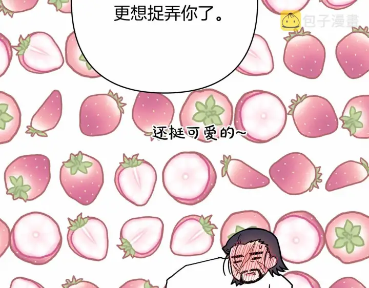 《反正是欧风小甜漫》第9话 野兽大公的温柔公主抱图225