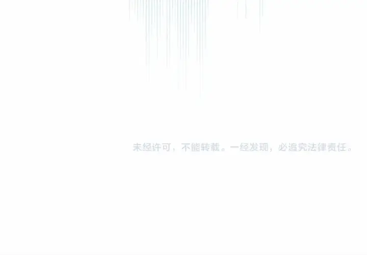 《反正是欧风小甜漫》第9话 野兽大公的温柔公主抱图266