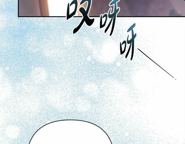 《反正是欧风小甜漫》第9话 野兽大公的温柔公主抱图46