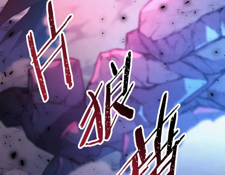 《反正是欧风小甜漫》第10话 了解你的过去图22