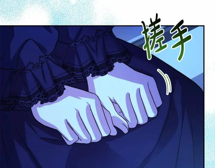 《反正是欧风小甜漫》第10话 了解你的过去图225