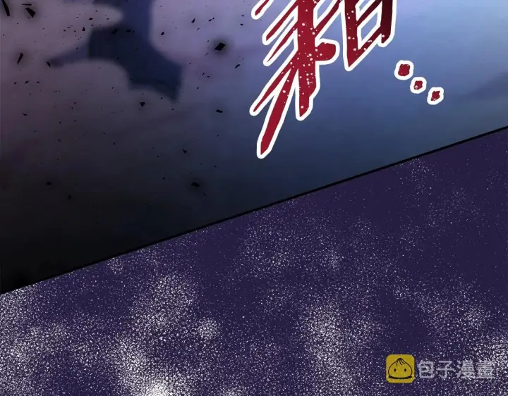 《反正是欧风小甜漫》第10话 了解你的过去图23