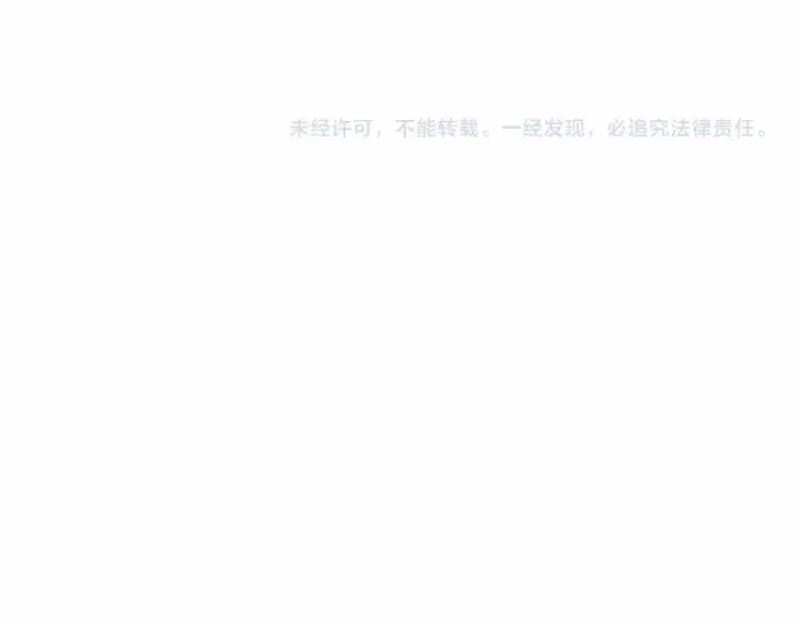 《反正是欧风小甜漫》第10话 了解你的过去图286