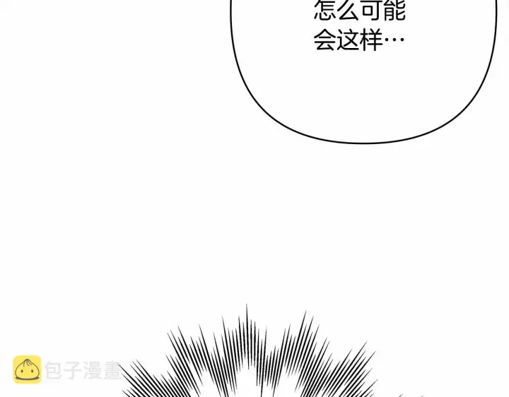 《反正是欧风小甜漫》第10话 了解你的过去图74