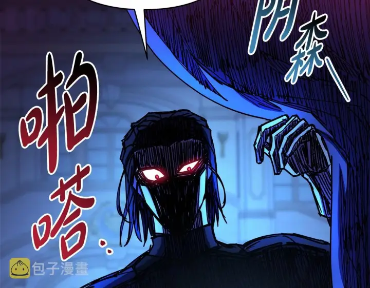 《反正是欧风小甜漫》第11话 被岳父“嫌弃”的大公图101