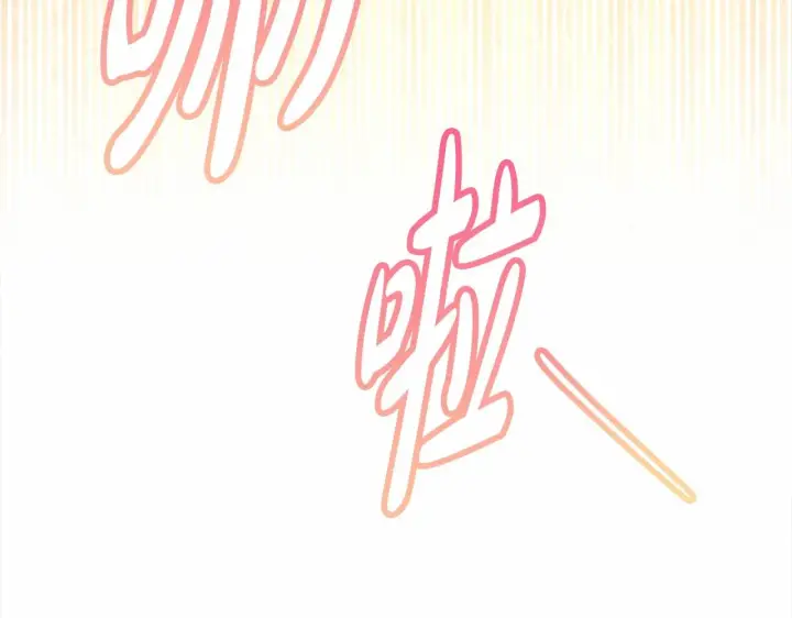 《反正是欧风小甜漫》第11话 被岳父“嫌弃”的大公图108