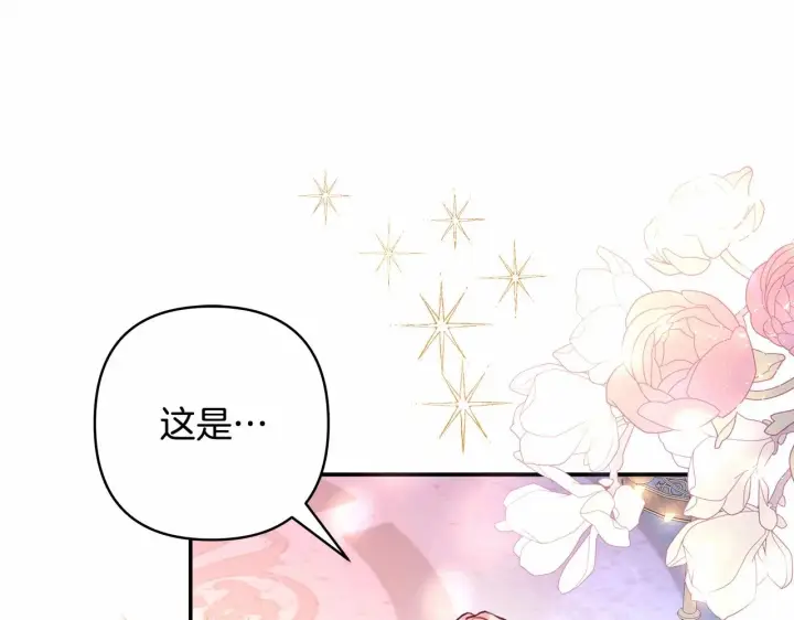《反正是欧风小甜漫》第11话 被岳父“嫌弃”的大公图114