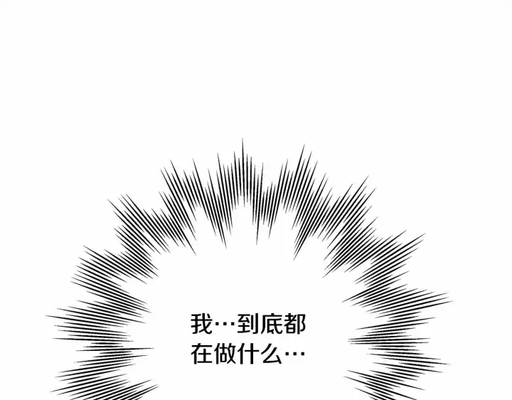 《反正是欧风小甜漫》第11话 被岳父“嫌弃”的大公图129