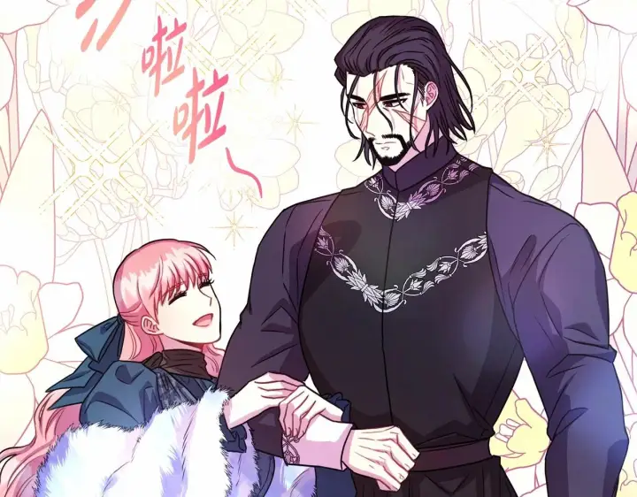 《反正是欧风小甜漫》第11话 被岳父“嫌弃”的大公图15