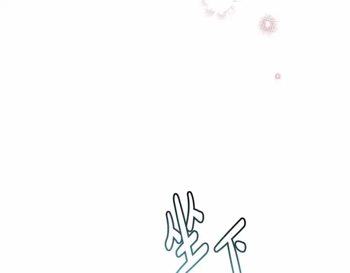 《反正是欧风小甜漫》第11话 被岳父“嫌弃”的大公图165