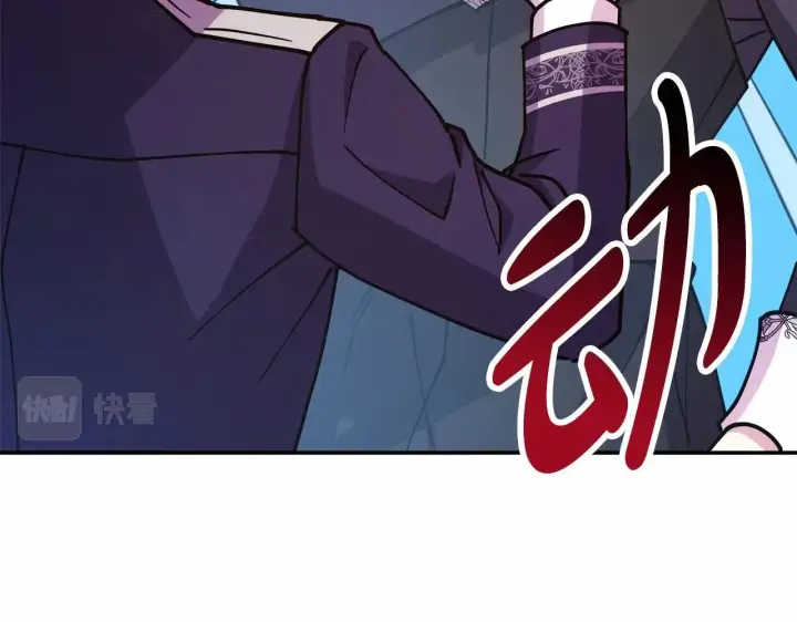 《反正是欧风小甜漫》第11话 被岳父“嫌弃”的大公图195