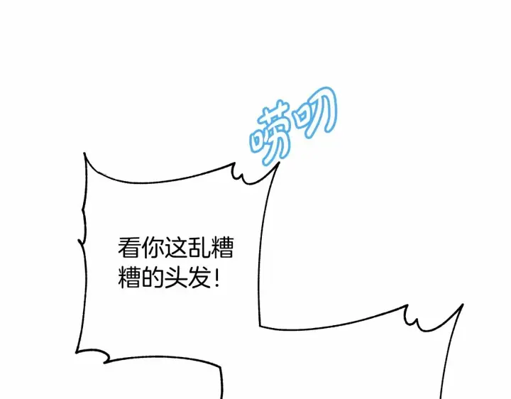 《反正是欧风小甜漫》第11话 被岳父“嫌弃”的大公图196
