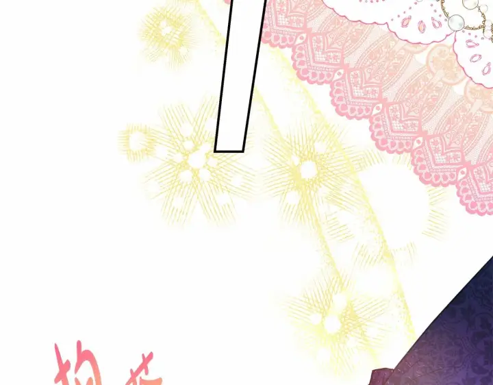 《反正是欧风小甜漫》第11话 被岳父“嫌弃”的大公图218