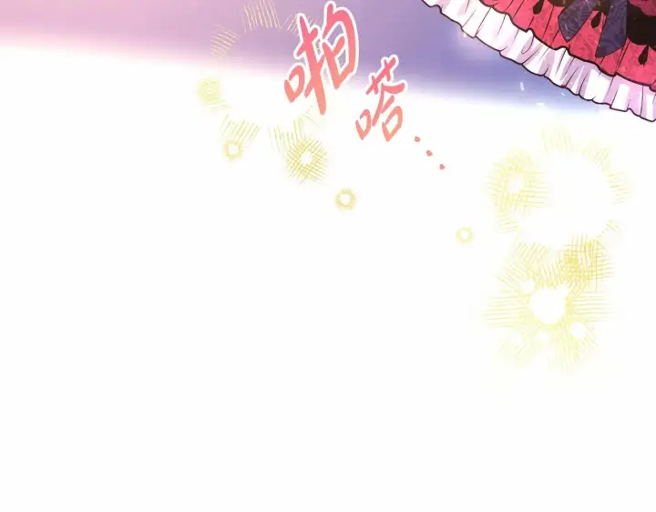 《反正是欧风小甜漫》第11话 被岳父“嫌弃”的大公图220