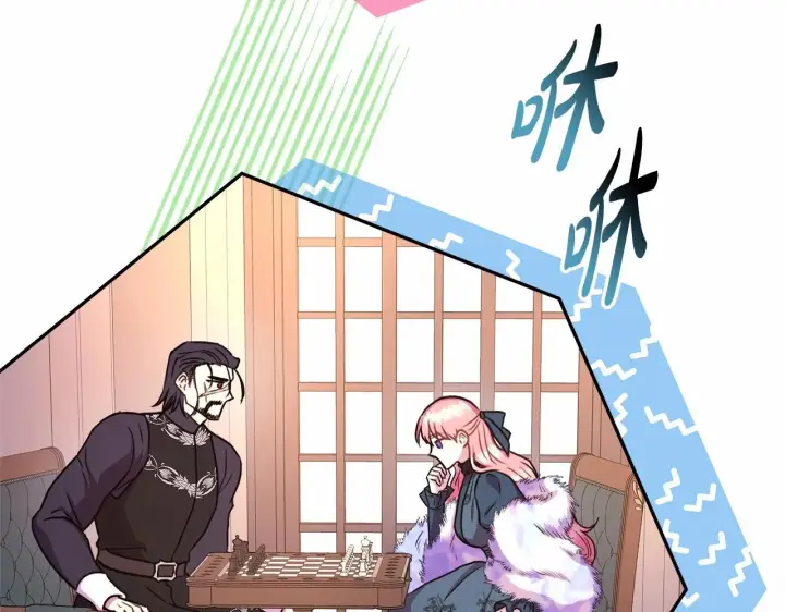 《反正是欧风小甜漫》第11话 被岳父“嫌弃”的大公图43