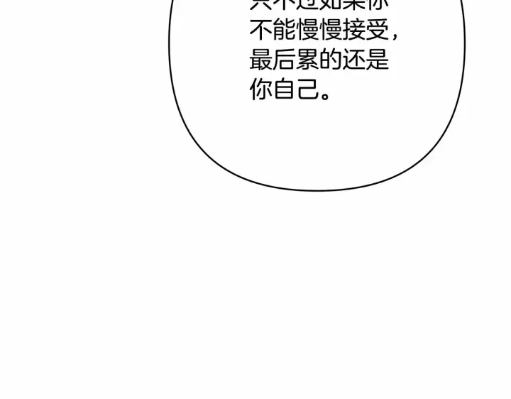 《反正是欧风小甜漫》第11话 被岳父“嫌弃”的大公图63