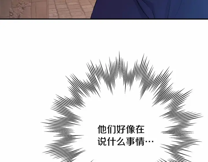 《反正是欧风小甜漫》第11话 被岳父“嫌弃”的大公图78