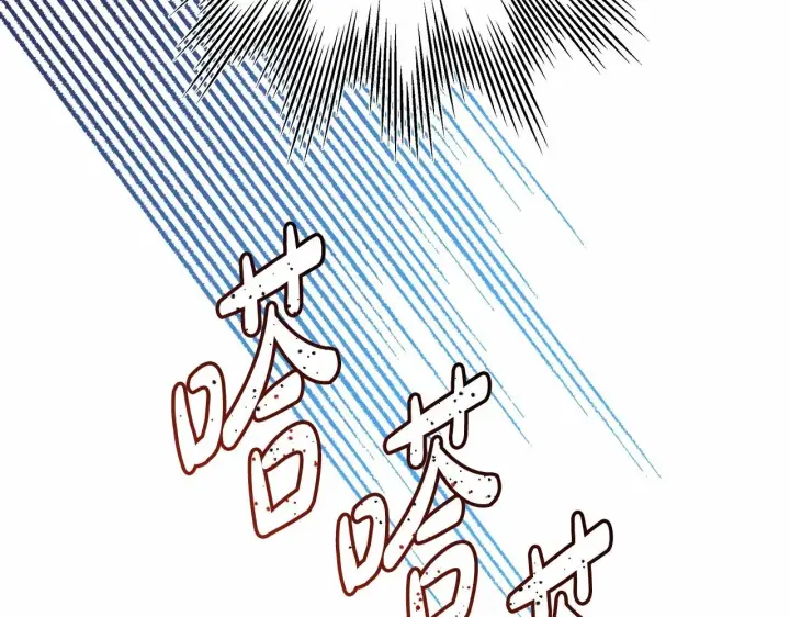 《反正是欧风小甜漫》第11话 被岳父“嫌弃”的大公图85