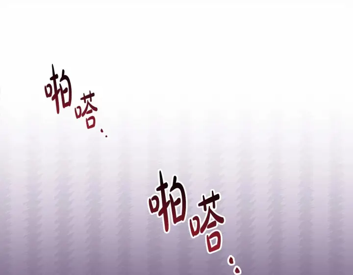 《反正是欧风小甜漫》第11话 被岳父“嫌弃”的大公图99