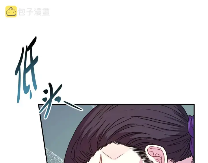 《反正是欧风小甜漫》第12话 宴会交换真心图74