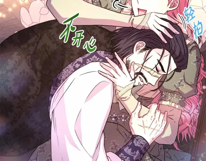 《反正是欧风小甜漫》第13话 解锁大公新造型图119