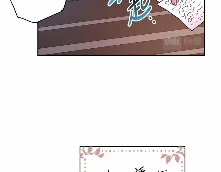 《反正是欧风小甜漫》第13话 解锁大公新造型图135