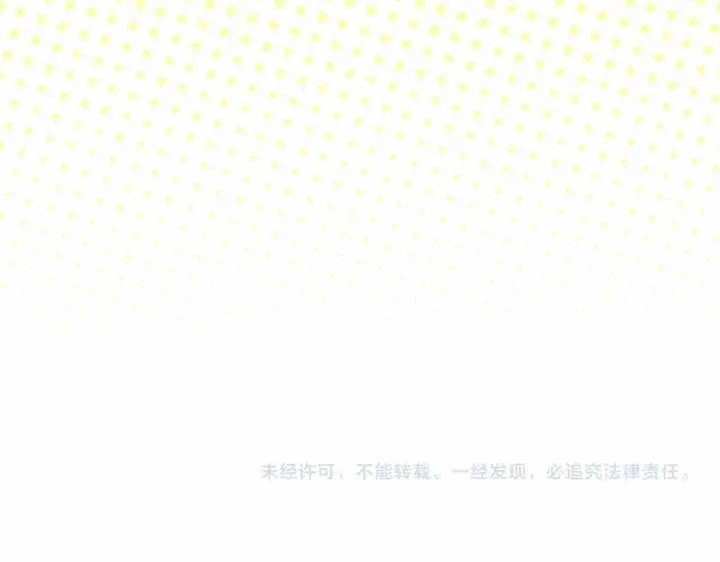 《反正是欧风小甜漫》第13话 解锁大公新造型图278