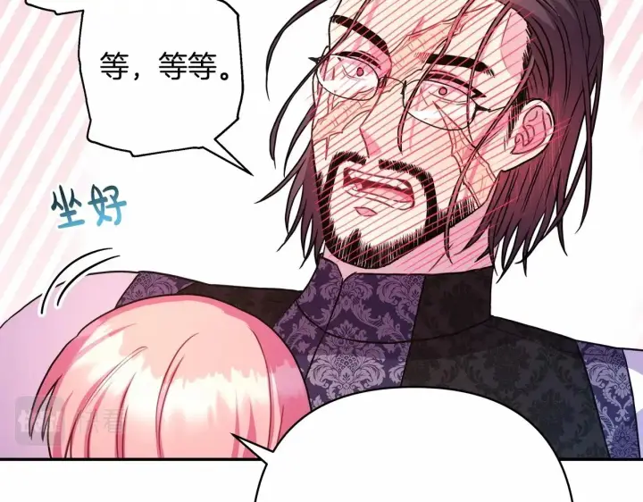 《反正是欧风小甜漫》第13话 解锁大公新造型图71